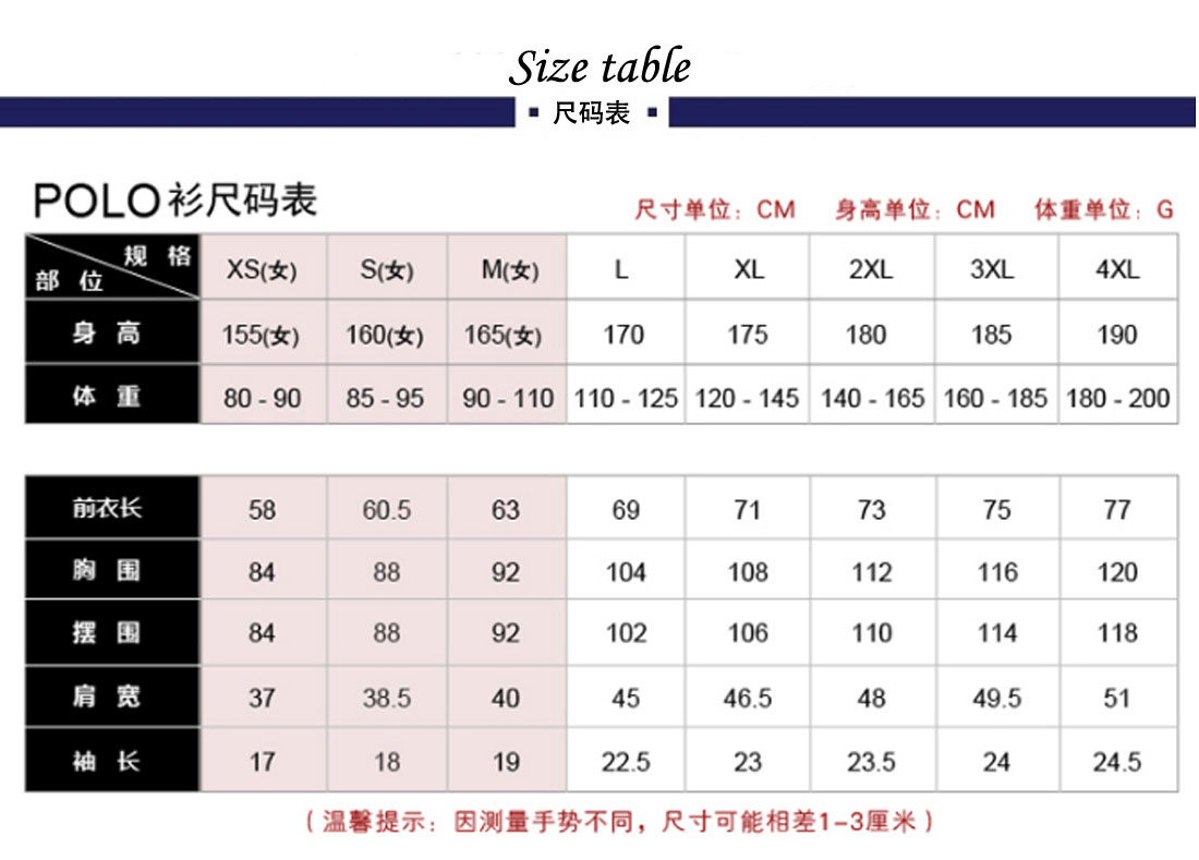 純棉雙絲光緊身短袖T恤工作服 艷蘭色夏季潮流t恤衫工作服尺碼表 