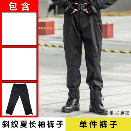 地鐵安檢工作服