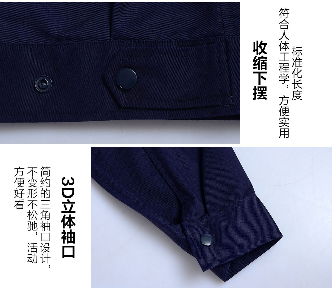 絲光線縫制港口企業(yè)工作服