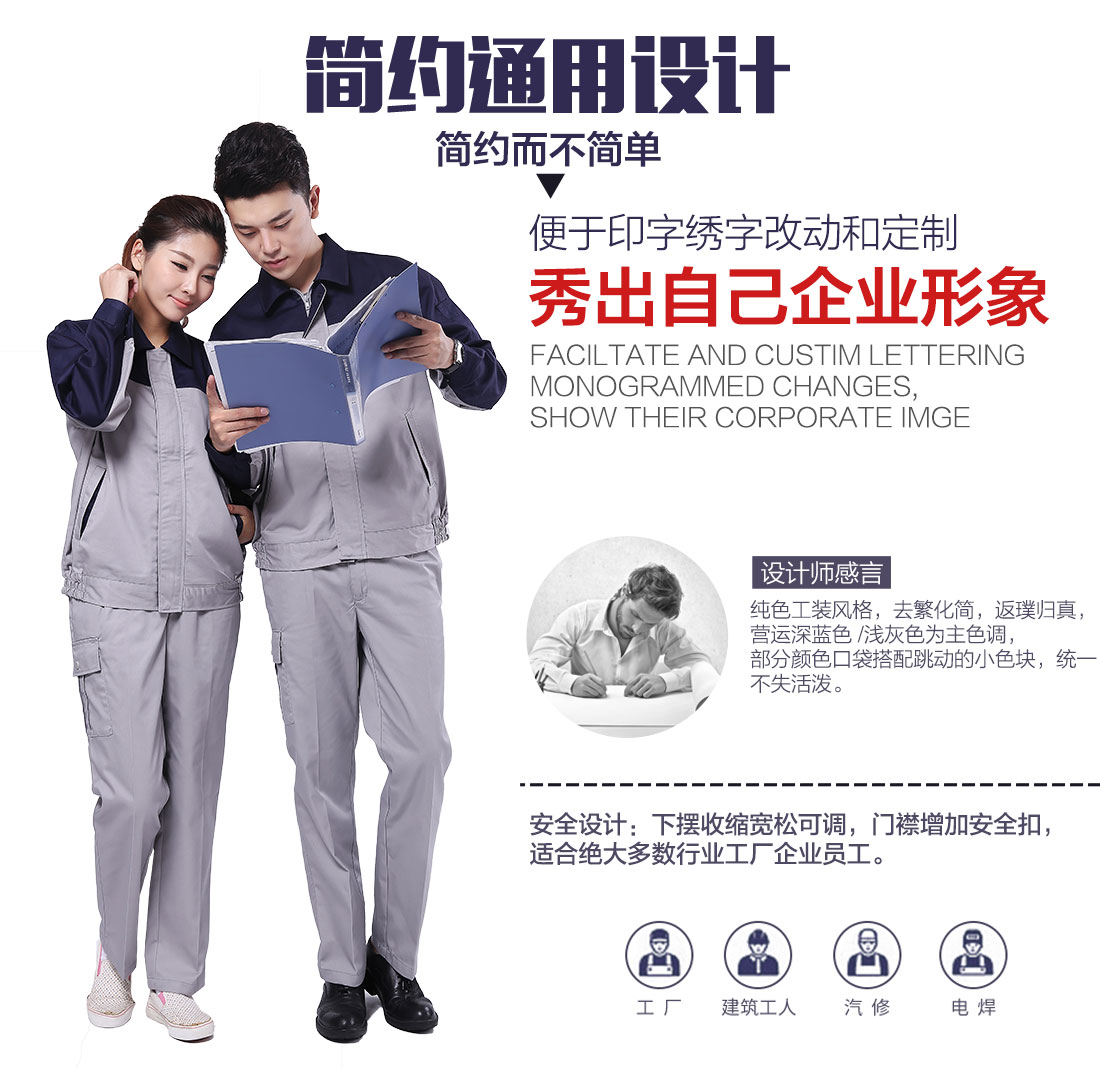 企業(yè)廣告服款式設(shè)計