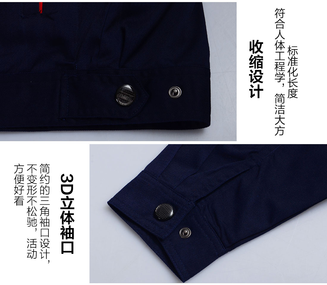 絲光線縫制工服定制供應(yīng)廠家