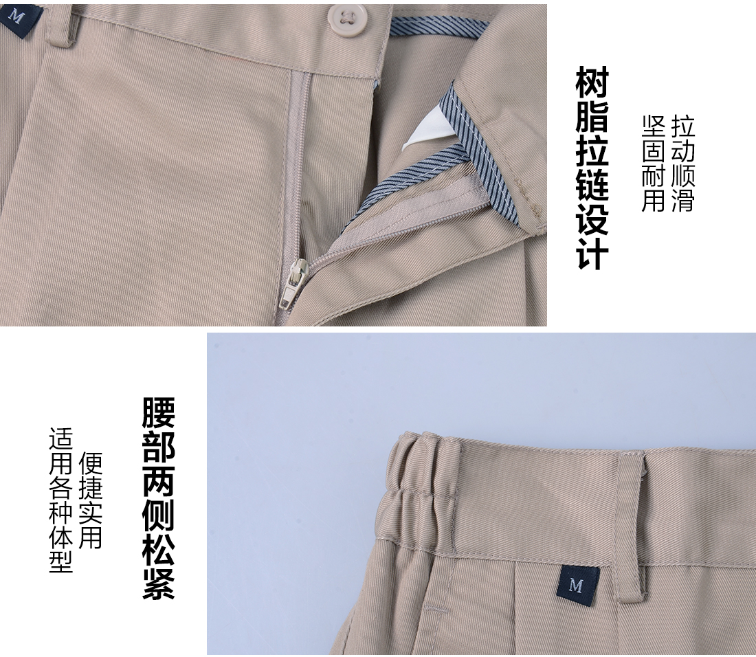 蘇州夏季工作服的做工細(xì)節(jié)