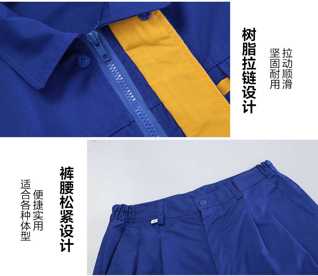 短袖工作服的做工細(xì)節(jié)