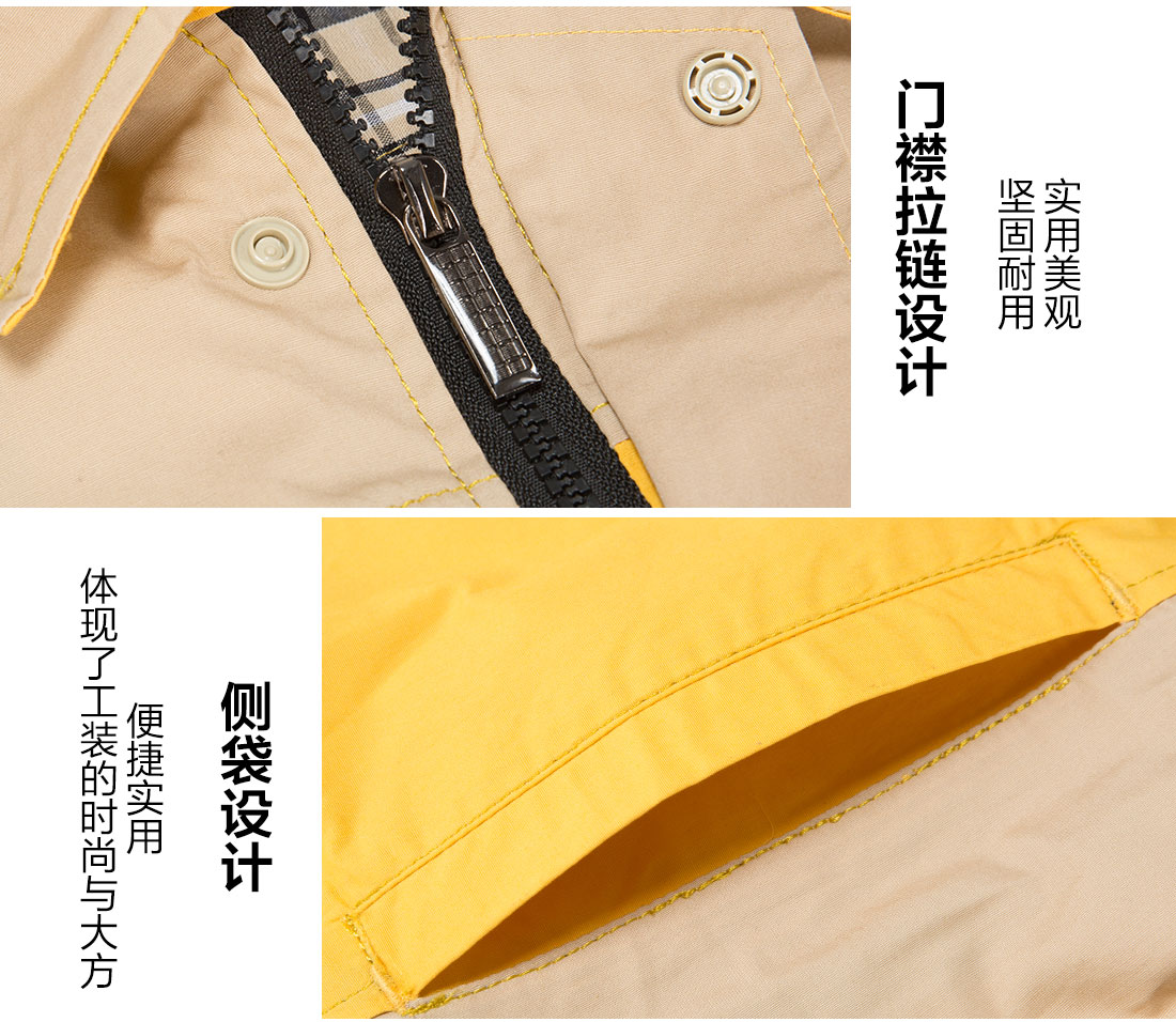 夏季工作服長(zhǎng)什么樣的細(xì)節(jié)設(shè)計(jì)