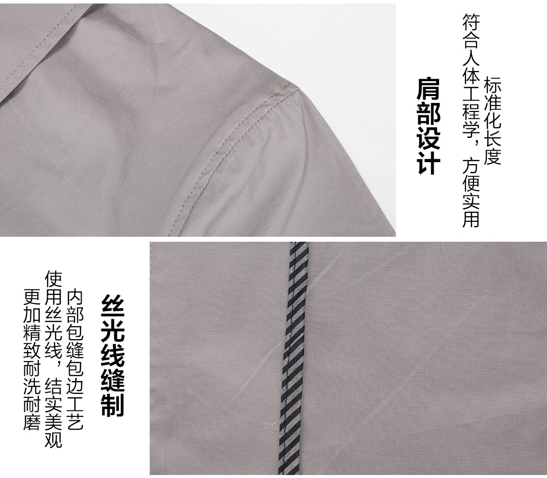 昆山工作服生產(chǎn)廠家的細(xì)節(jié)設(shè)計(jì)