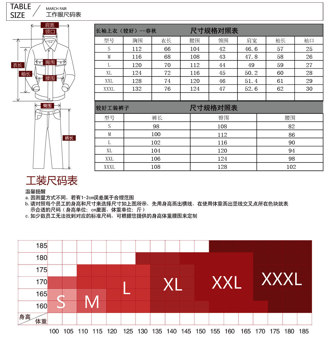 蟹青色夏季長(zhǎng)袖工作服AC10-1(圖3)