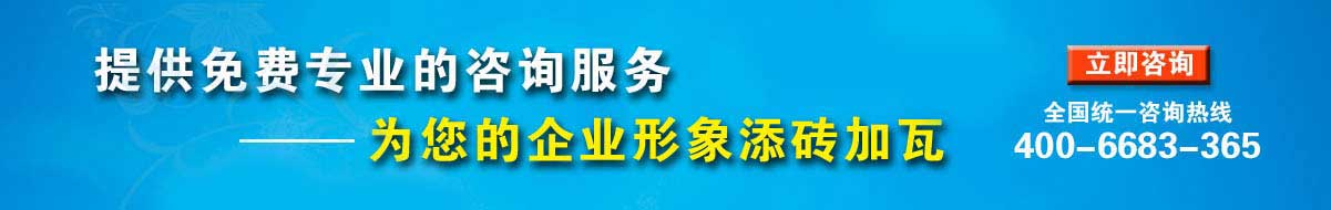 立即咨詢(xún)工作服定做廠(chǎng)家聯(lián)系電話(huà)