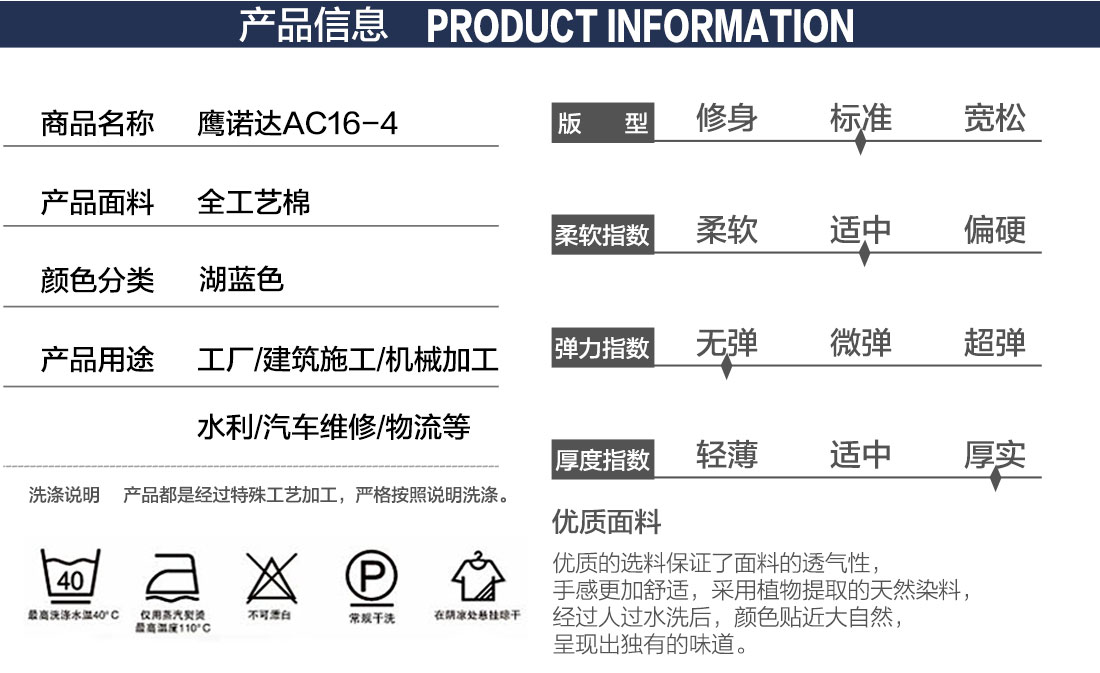 新款湖藍色工作服款式詳情