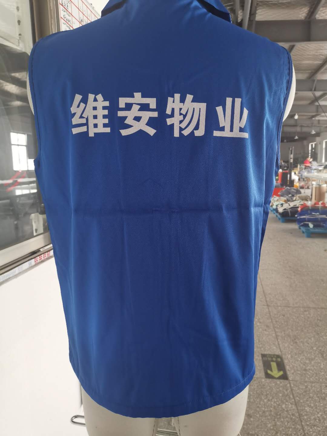 江蘇維安物業(yè)工作服馬甲