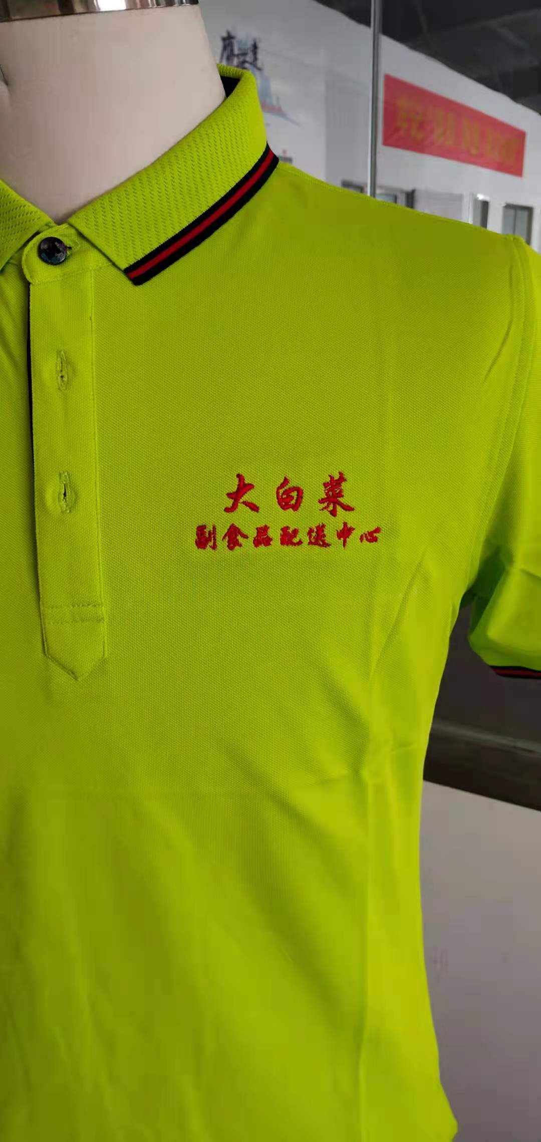 平頂山大白菜工作服定制交付圖片