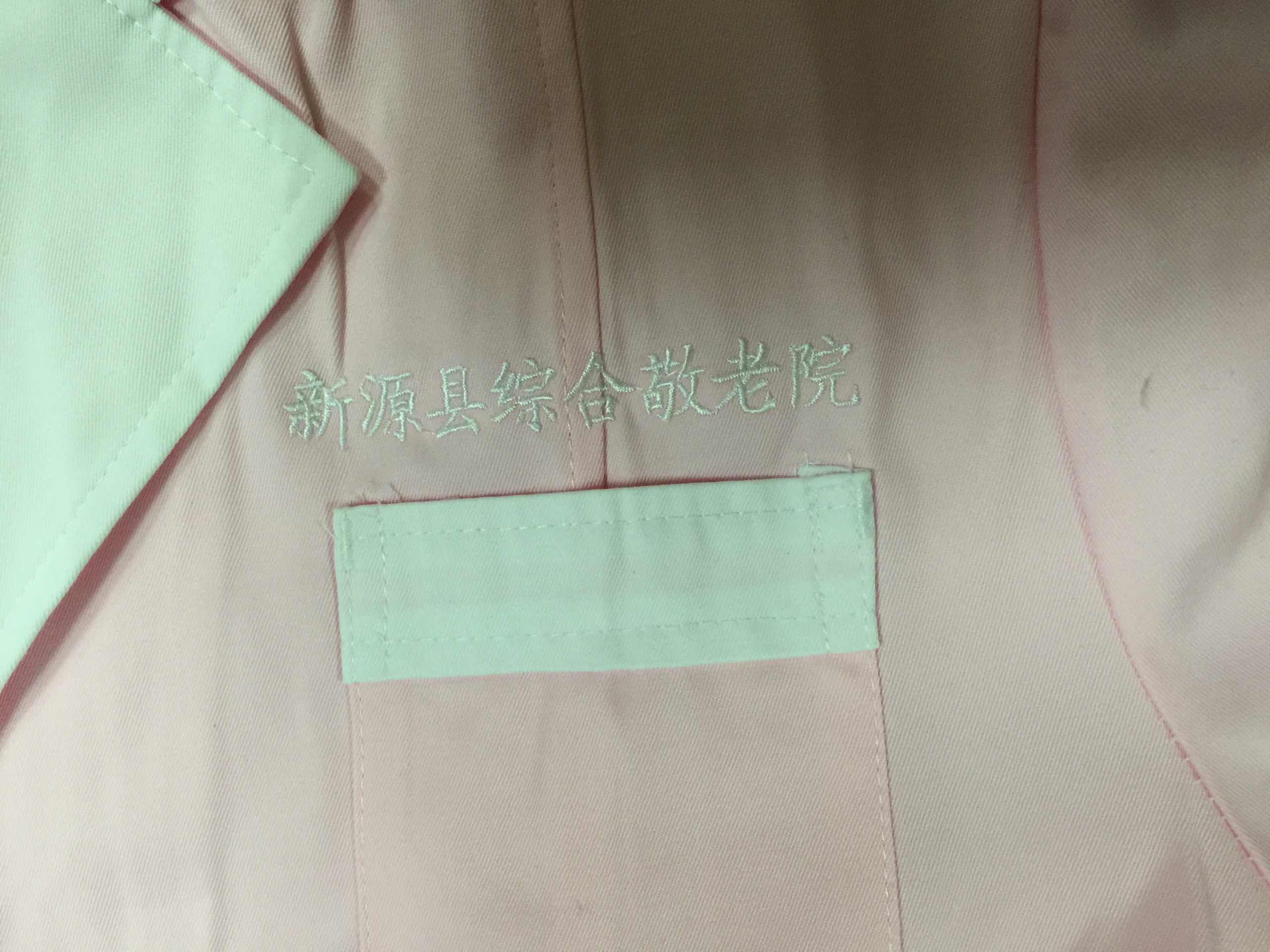 敬老院長(zhǎng)袖護(hù)士服