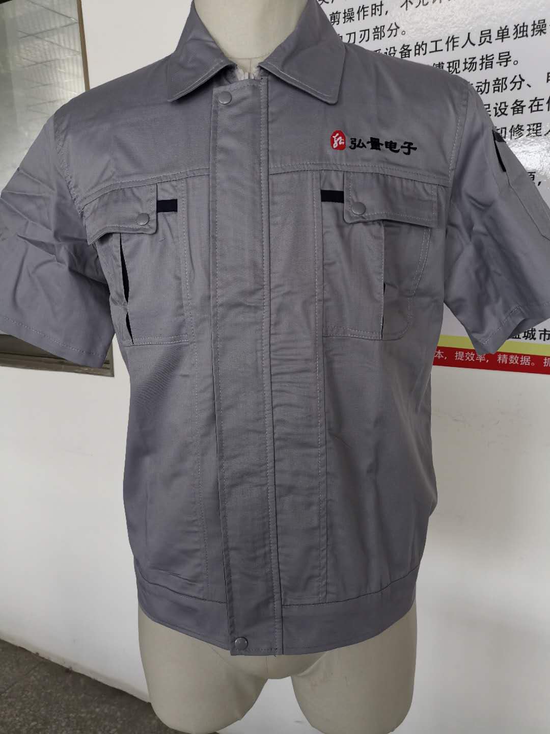 常州弘量電子科技工作服定做圖片